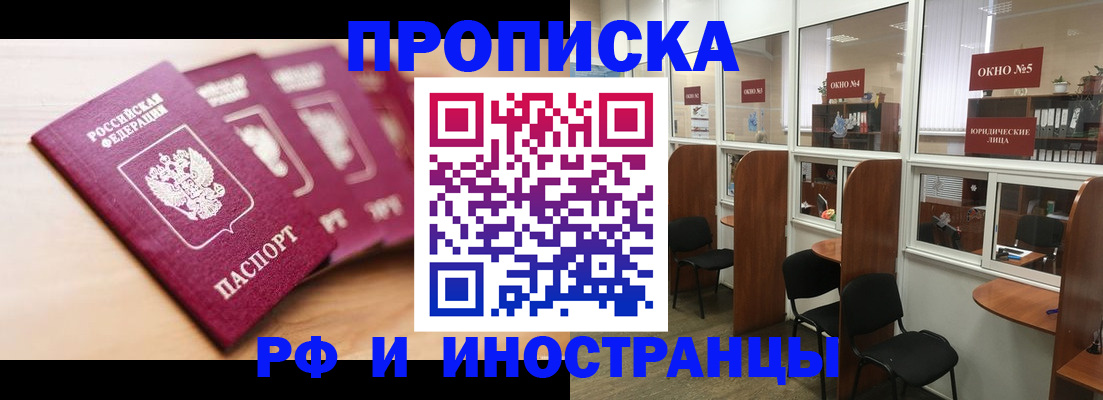 пропишу в квартире в Карелии