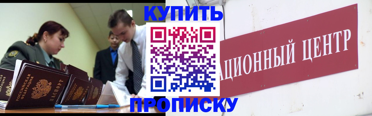 прописка поиск в Карелии