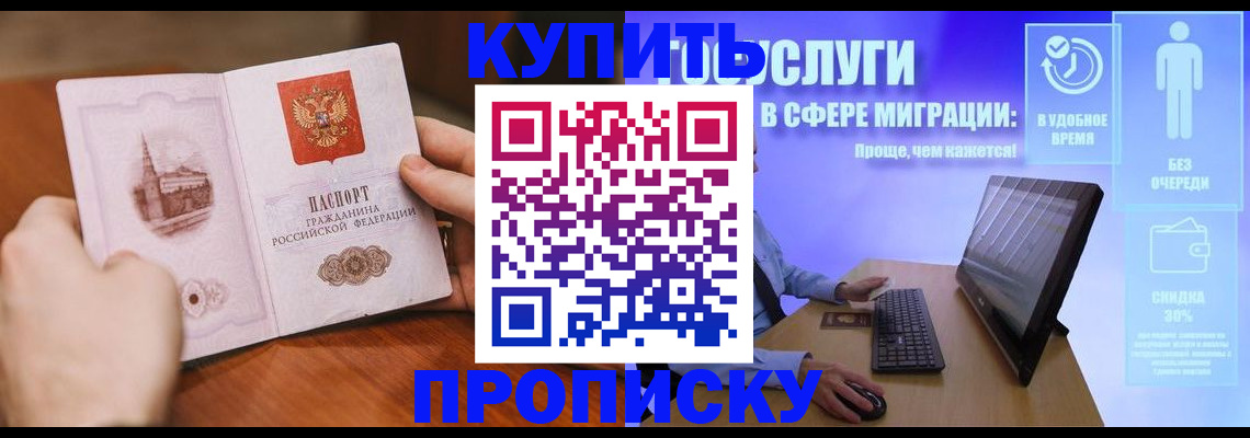 временная регистрация поиск в Карелии